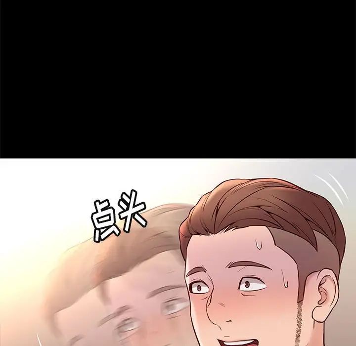 邂逅第22话