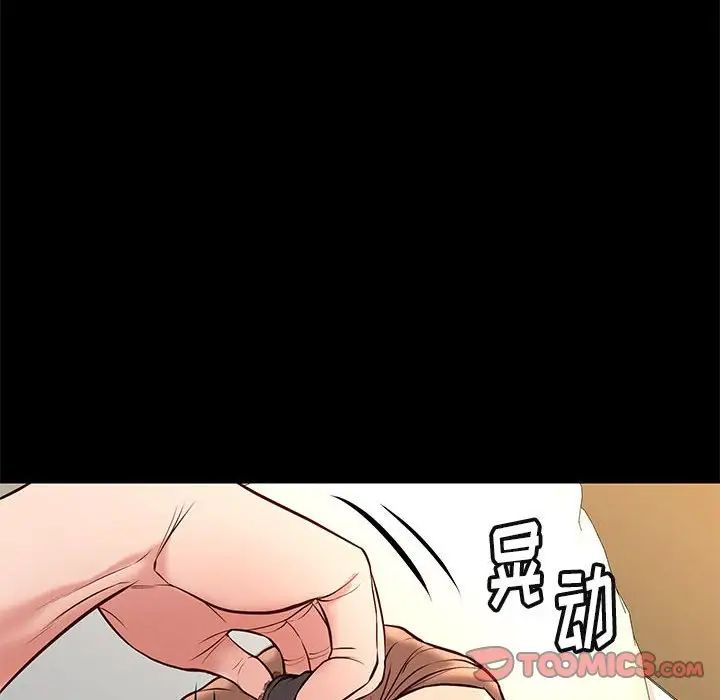 邂逅第22话