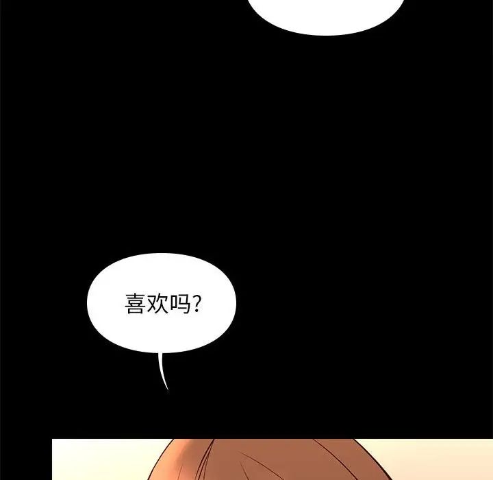 邂逅第22话