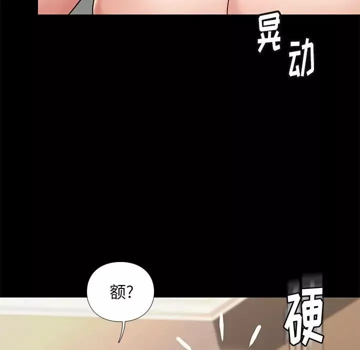 邂逅第22话