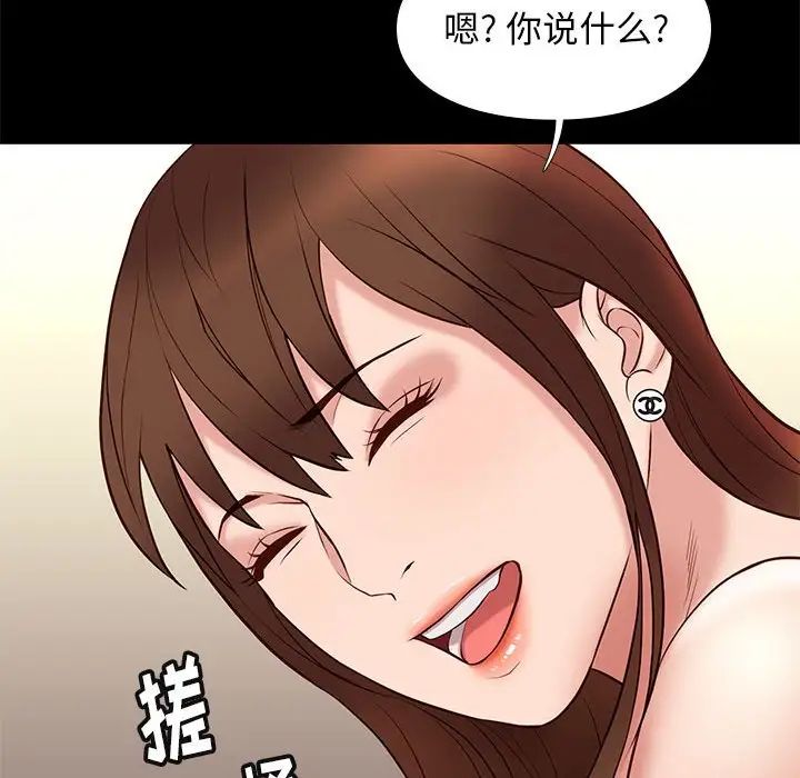 邂逅第22话