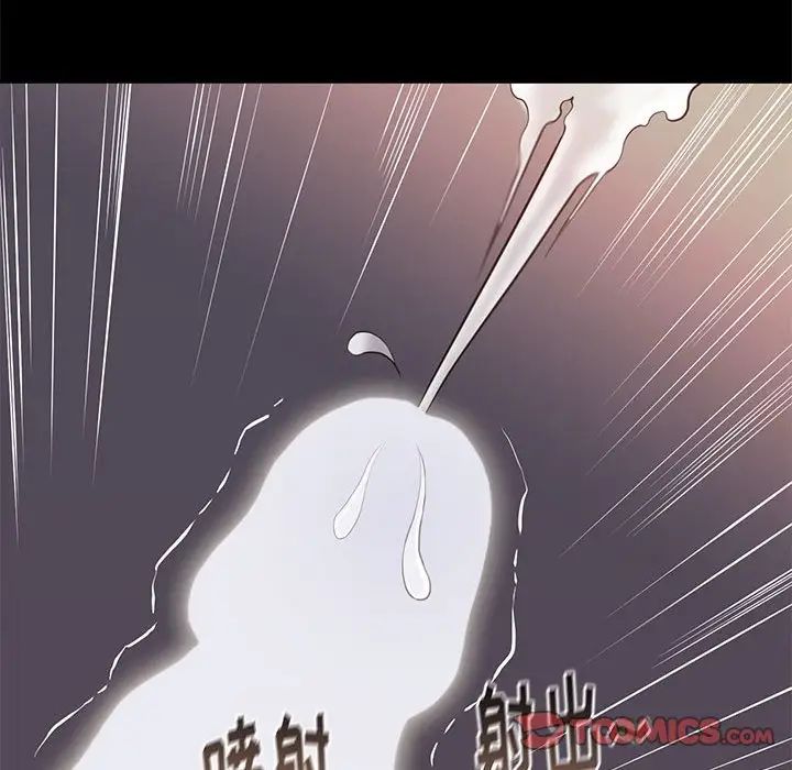邂逅第22话