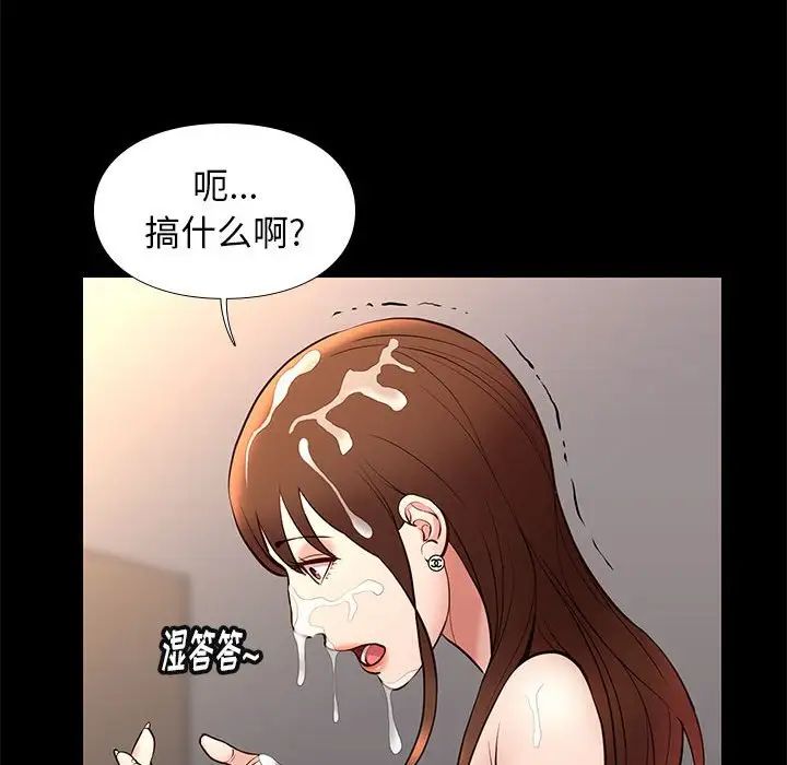 邂逅第22话