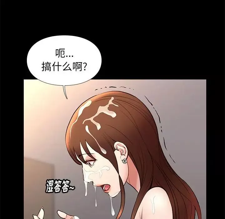 邂逅第22话