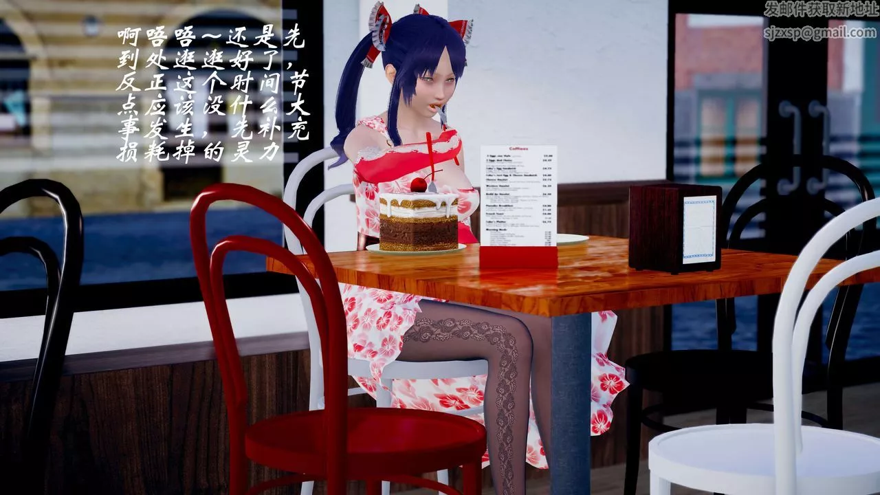 [3D]破界紀元-第三季天動篇第39話