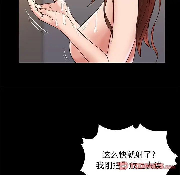 邂逅第22话
