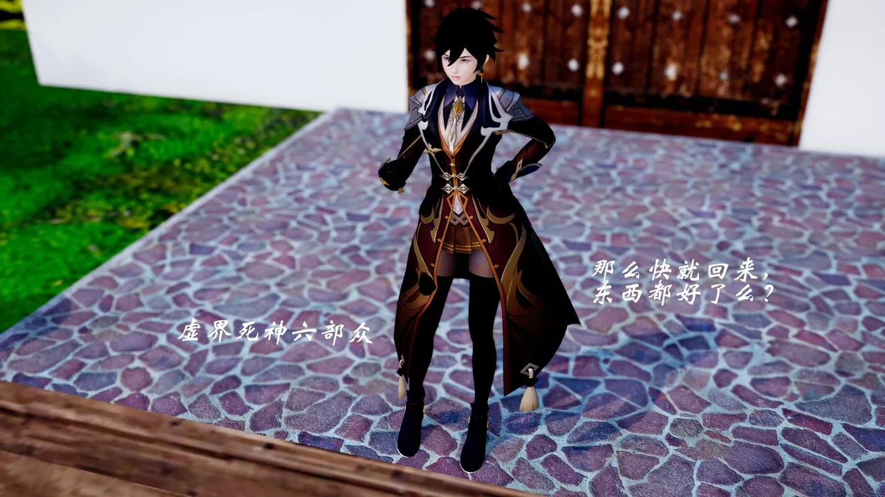 [3D]破界紀元-第三季天動篇第39話