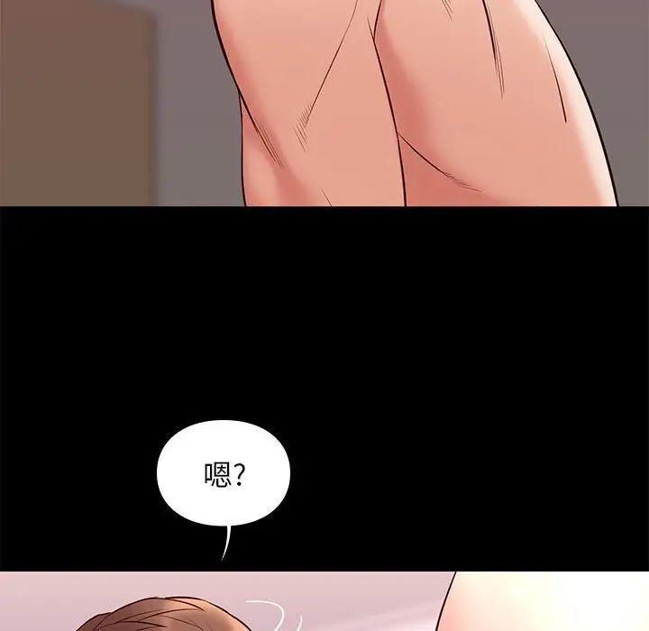 邂逅第22话