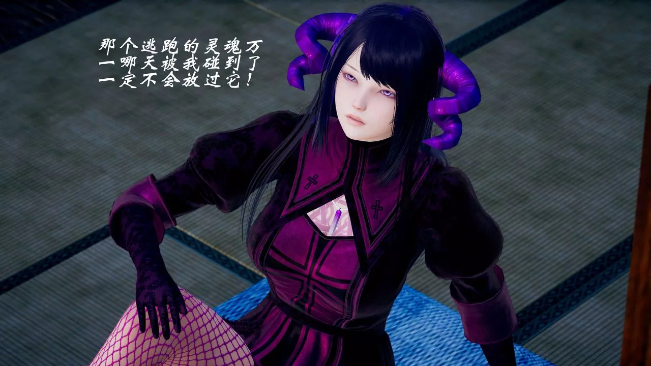 [3D]破界紀元-第三季天動篇第39話