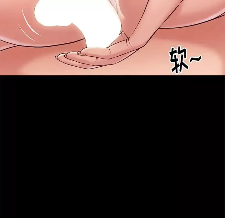 邂逅第23話