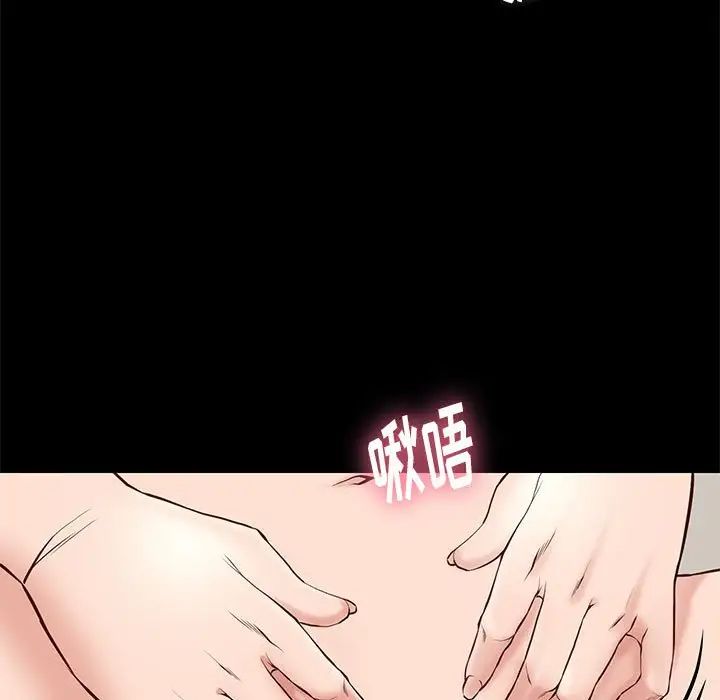 邂逅第23话