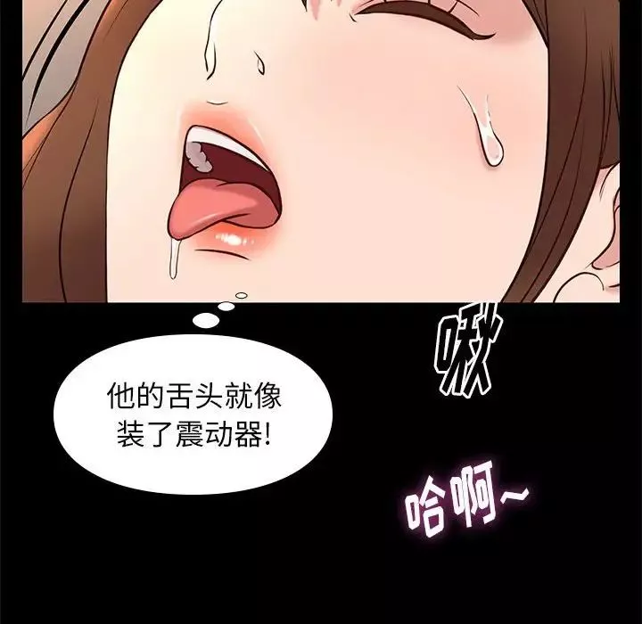 邂逅第23話