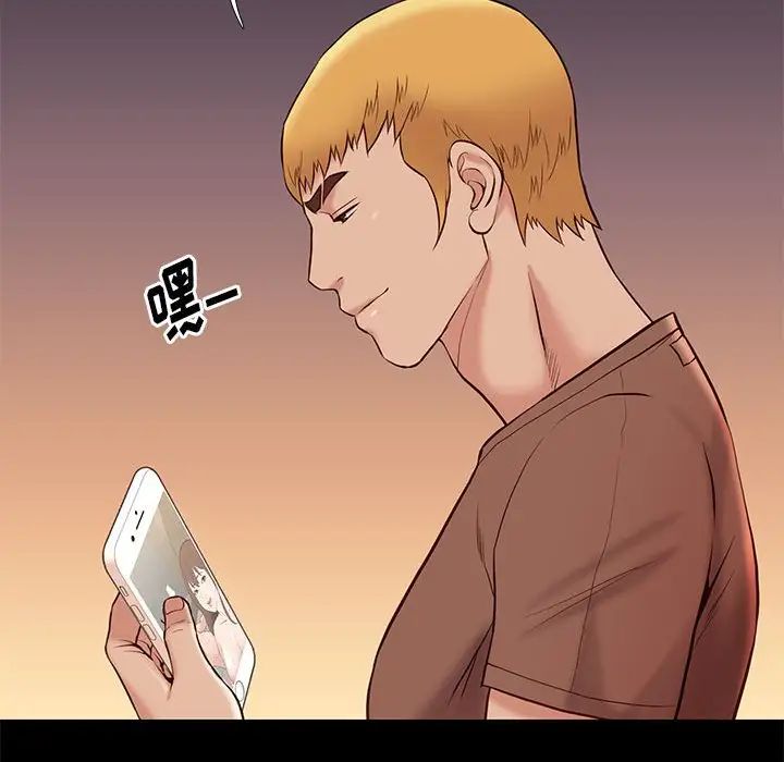 邂逅第23话