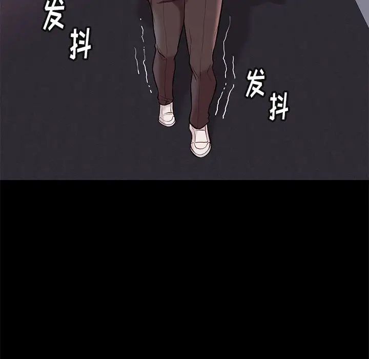 邂逅第23话