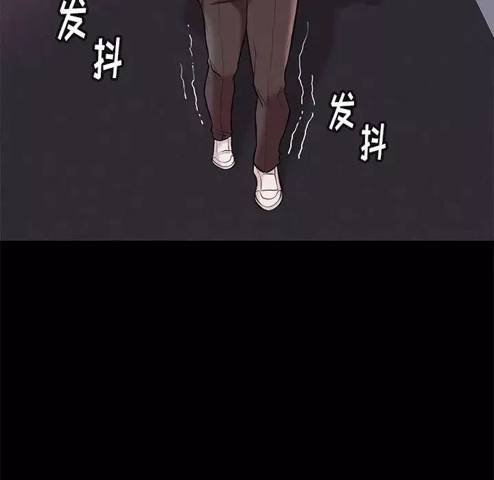 邂逅第23話
