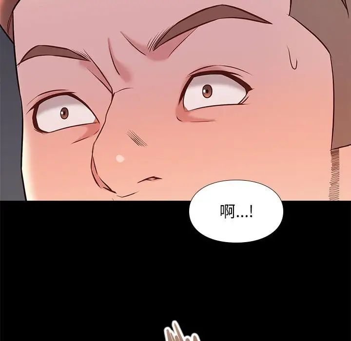 邂逅第23話