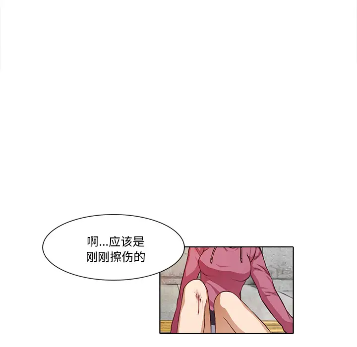 魔幻手机第17话