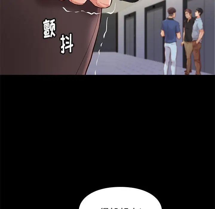 邂逅第23话