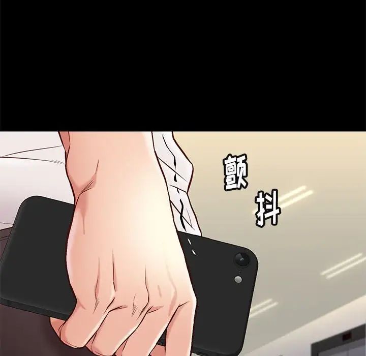 邂逅第23话