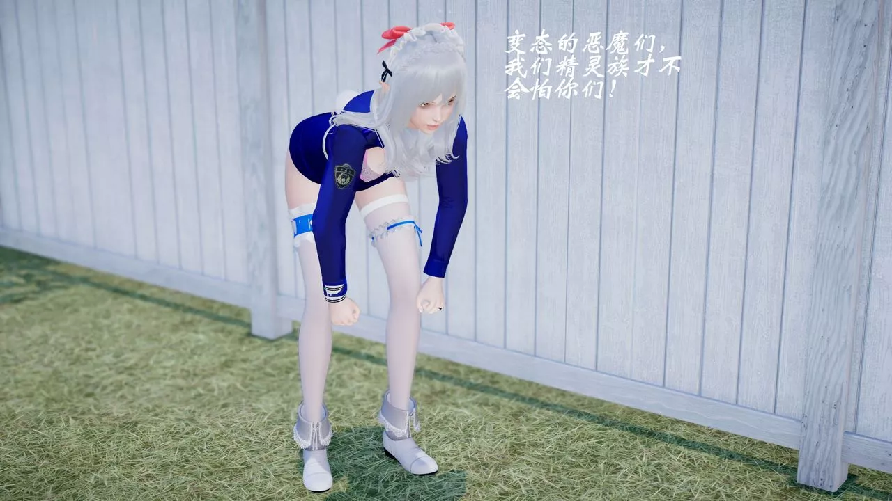 [3D]破界紀元-第三季天動篇第40話