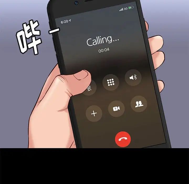 邂逅第23话