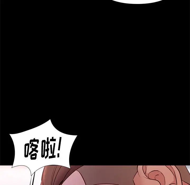 邂逅第23話