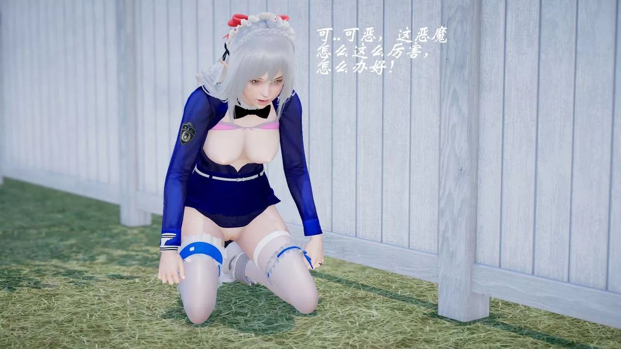 [3D]破界紀元-第三季天動篇第40話