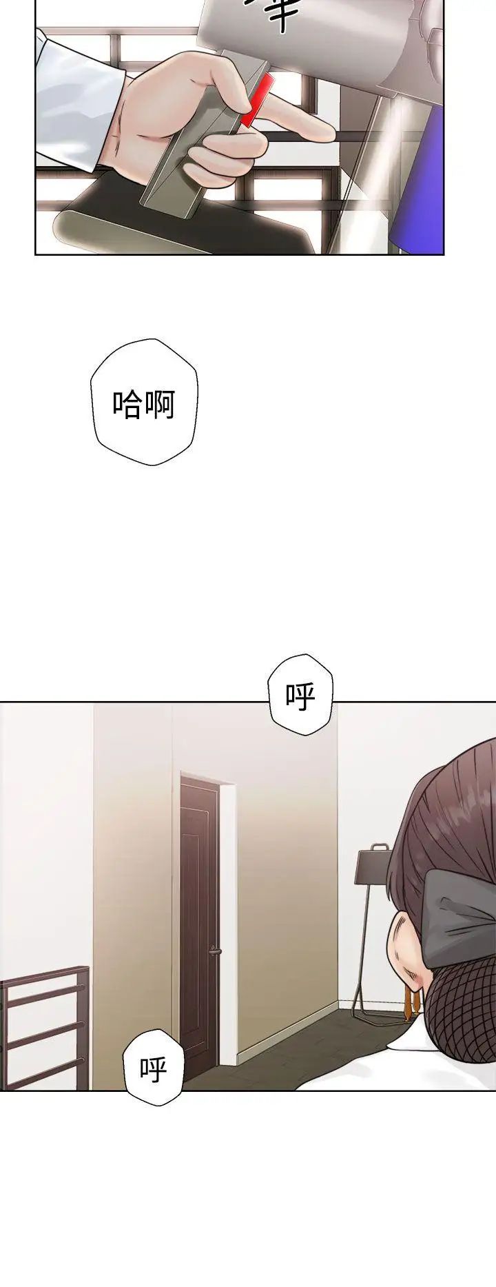 解禁:初始的快感第16话-交配辅导[02]