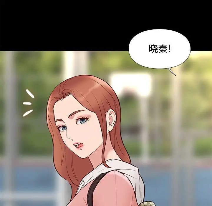 邂逅第23话