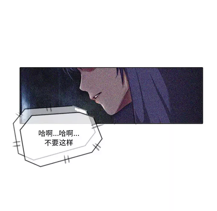 魔幻手机第18话