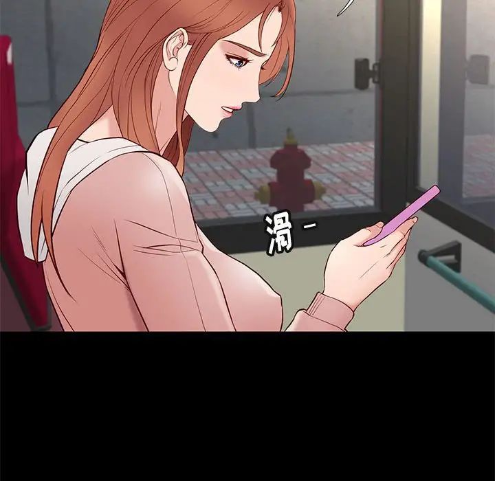 邂逅第23话