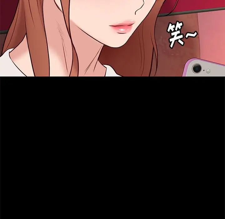 邂逅第23话