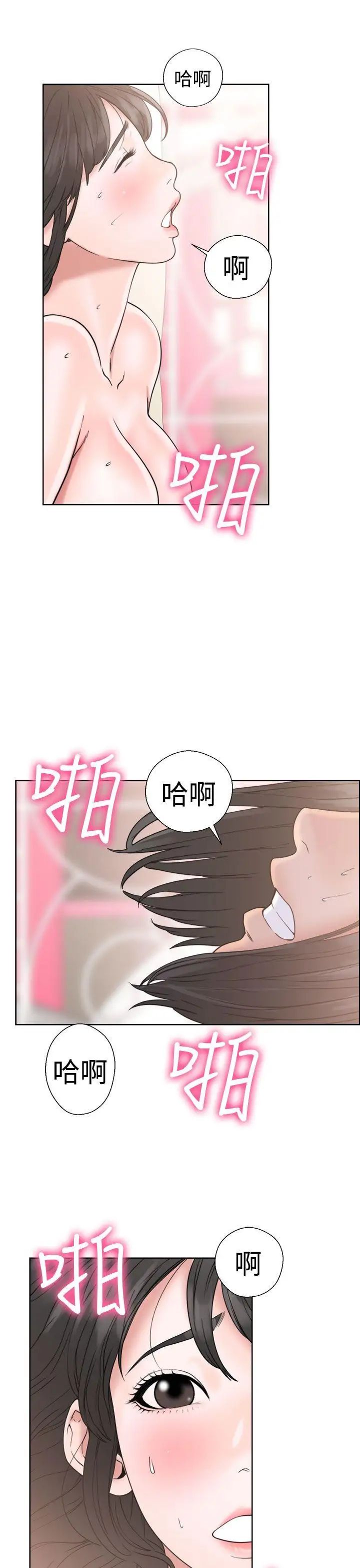 解禁:初始的快感第17话-偷窥俱乐部[01]