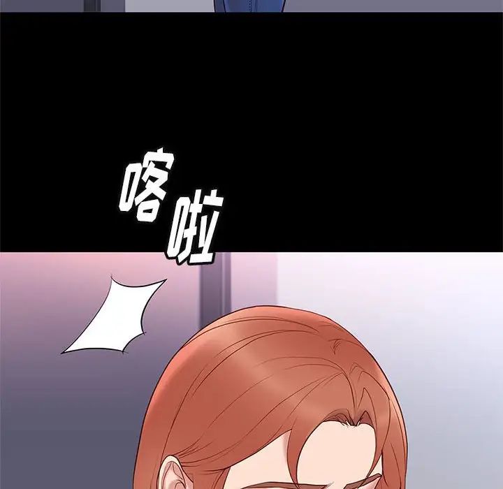邂逅第23话