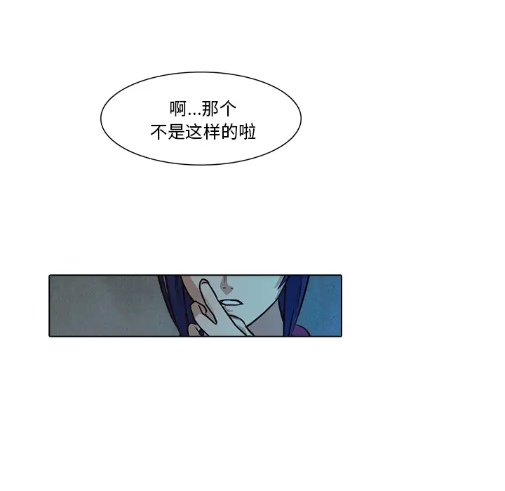 魔幻手机第18话