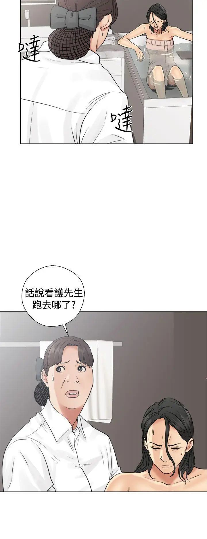 解禁:初始的快感第17话-偷窥俱乐部[01]