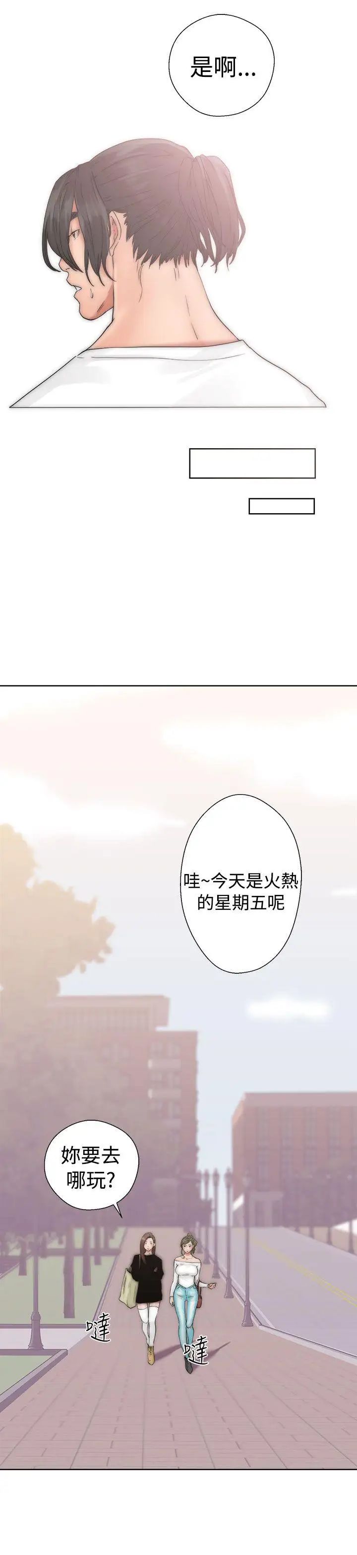 解禁:初始的快感第17话-偷窥俱乐部[01]