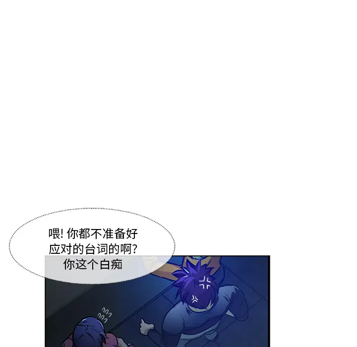 魔幻手机第18话