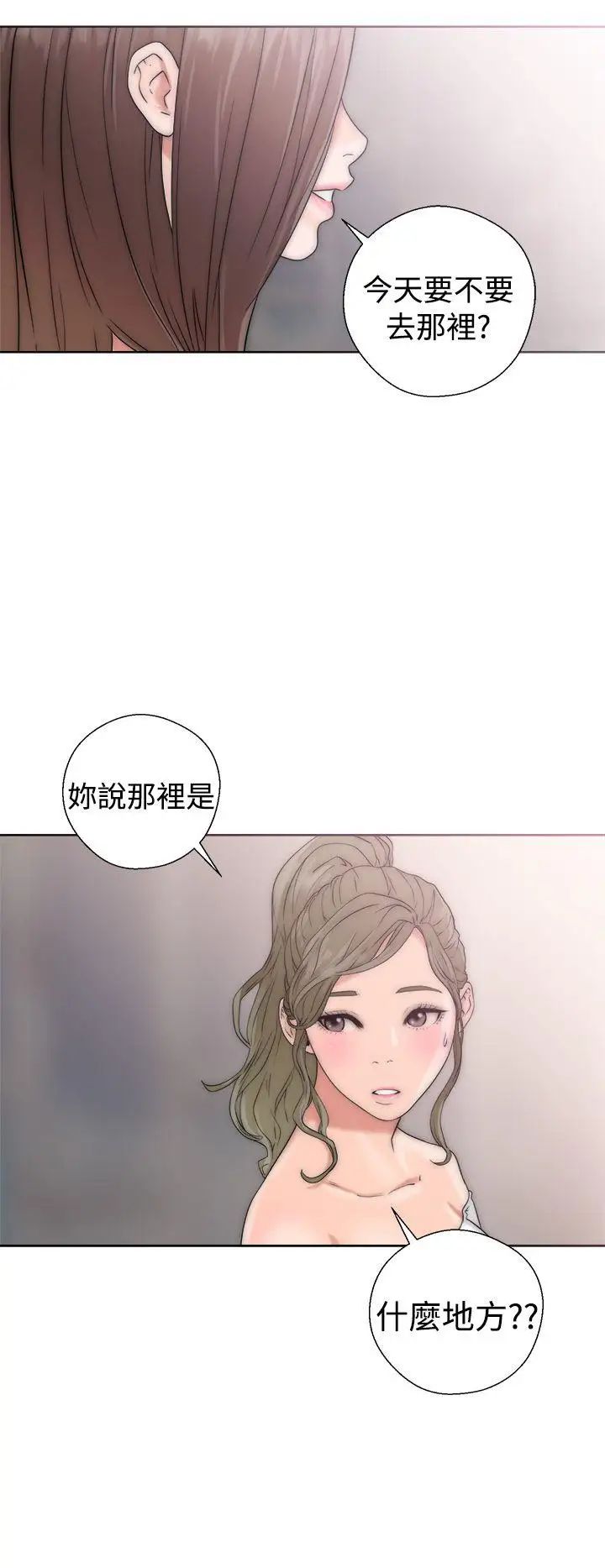 解禁:初始的快感第17话-偷窥俱乐部[01]