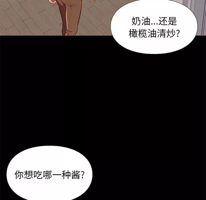 邂逅第24話