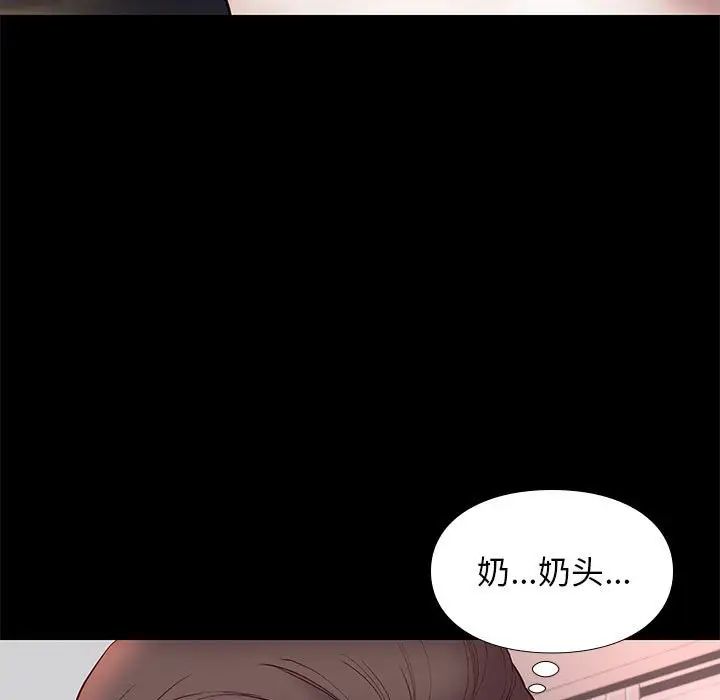 邂逅第24话