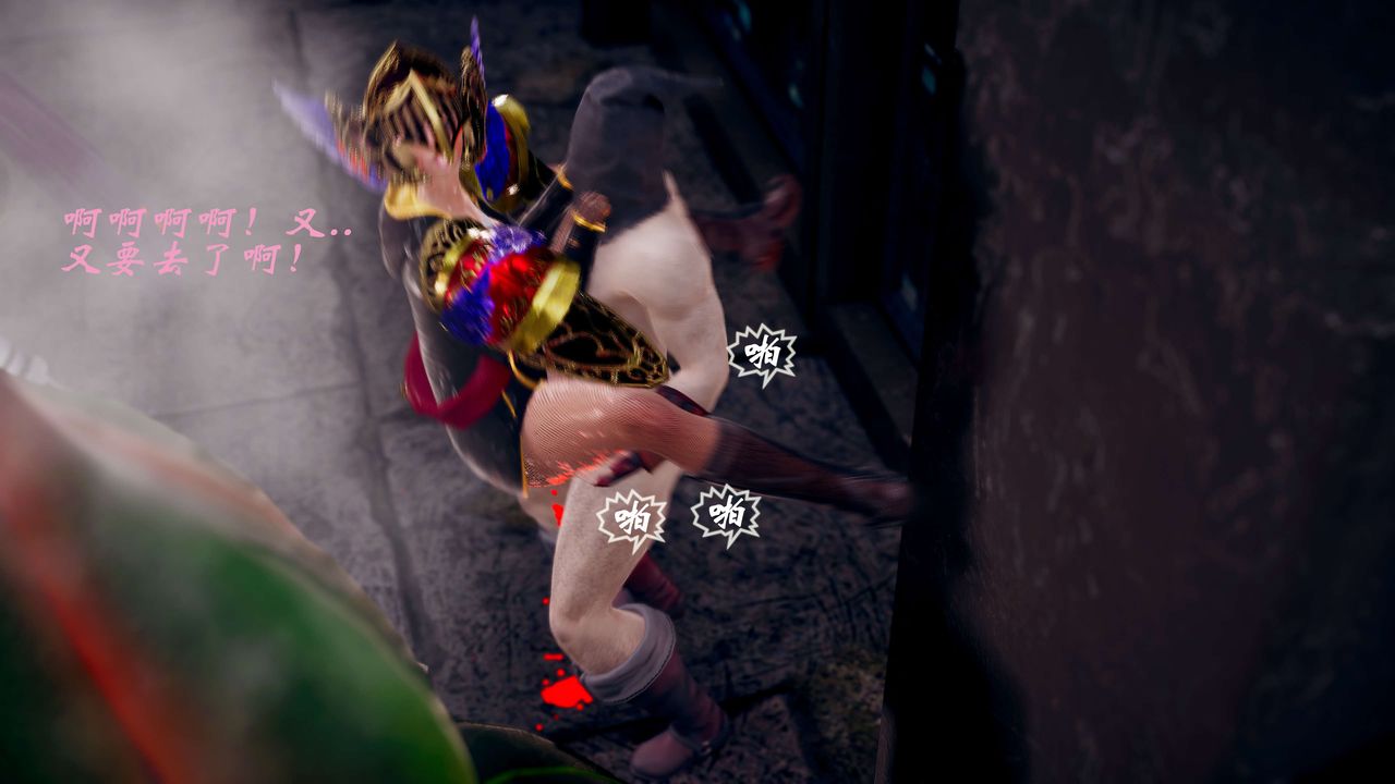 [3D]破界紀元-第三季天動篇第41話