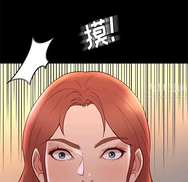 邂逅第24話