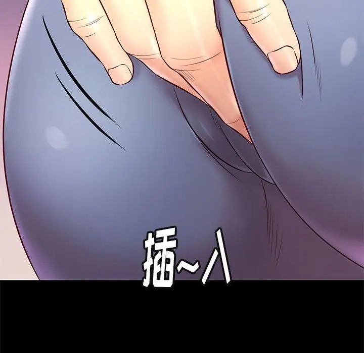 邂逅第24话