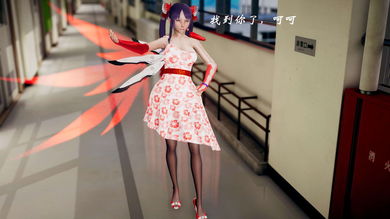 [3D]破界紀元-第三季天動篇第41話
