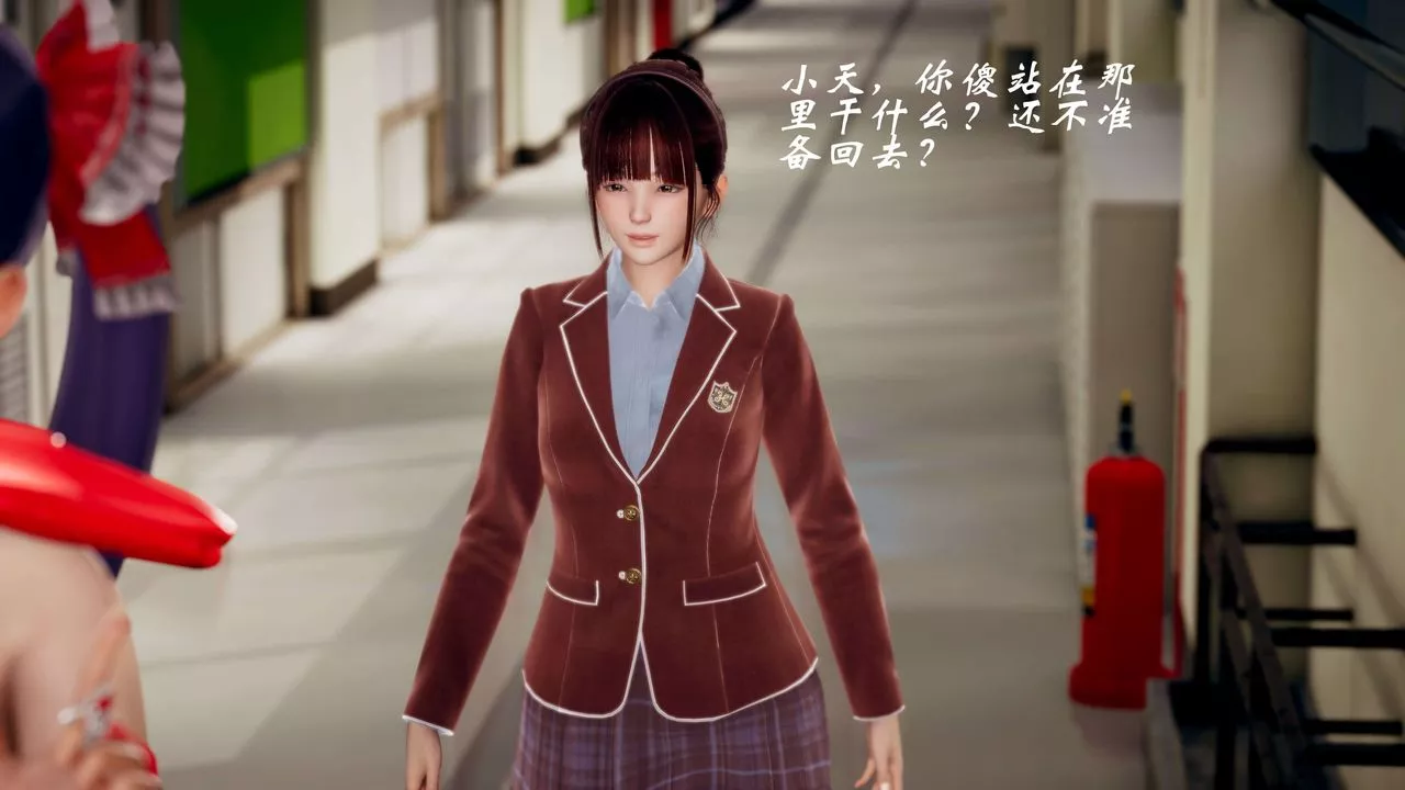 [3D]破界紀元-第三季天動篇第41話