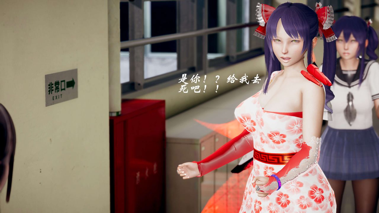 [3D]破界紀元-第三季天動篇第41話
