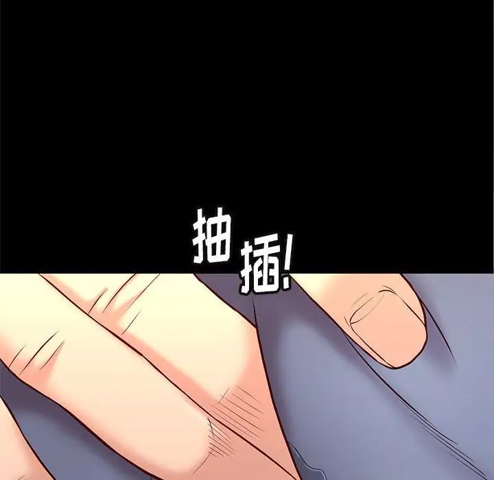邂逅第24话
