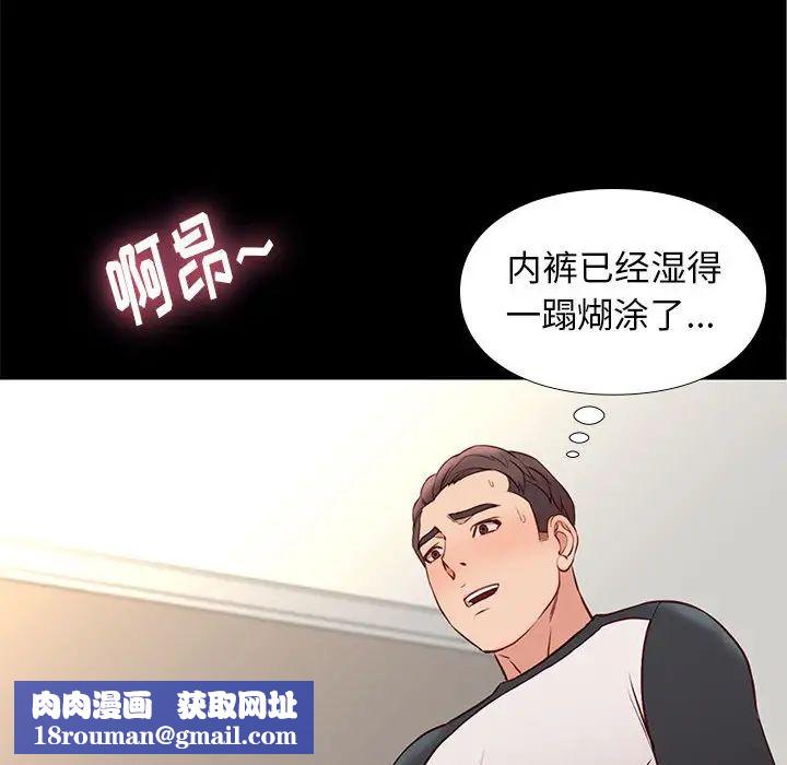 邂逅第24话