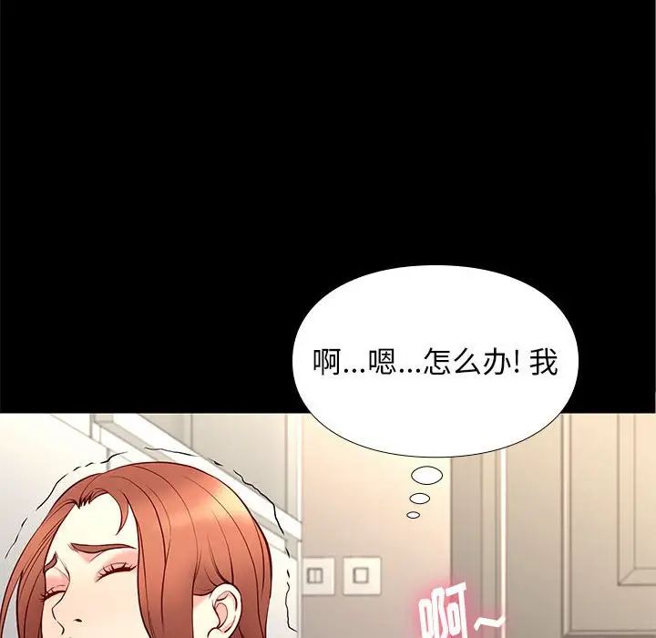 邂逅第24话